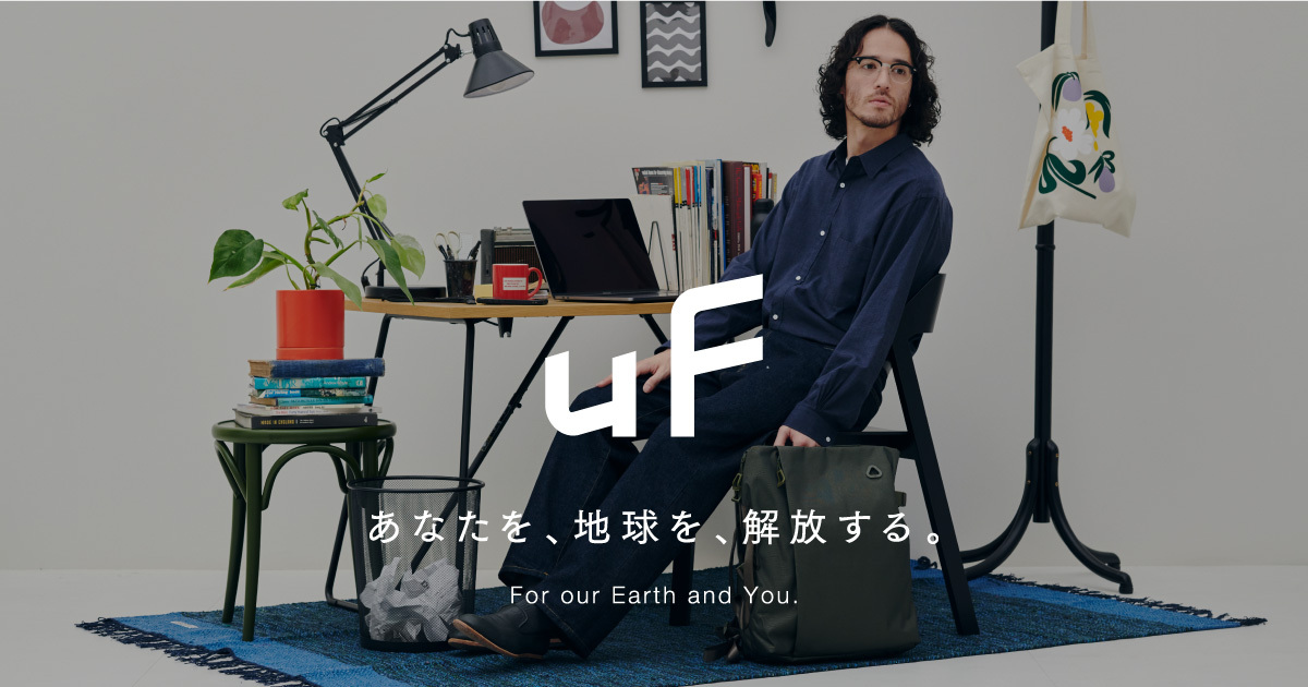 Products - uF