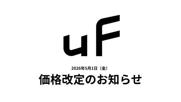 一部商品 価格改定のお知らせ