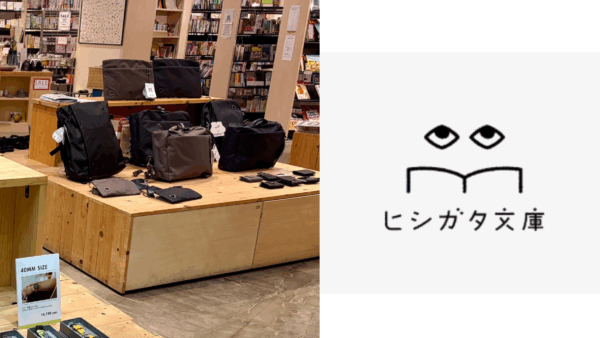 6/25～7/27 北海道ヒシガタ文庫でuF展示中！